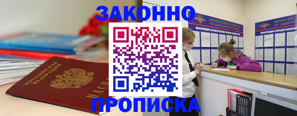 найти адрес прописки в Южноуральске